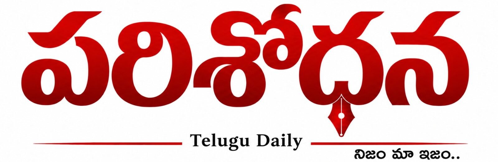 Parishodhana